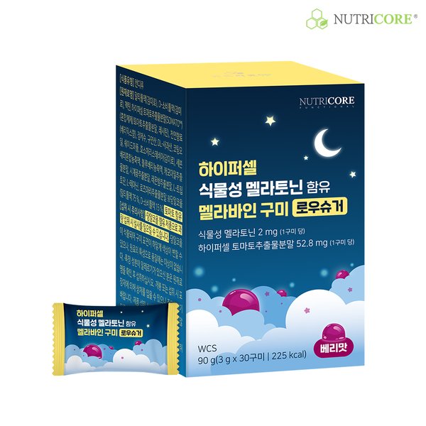뉴트리코어 하이퍼셀 식물성 멜라토닌 함유 멜라바인 구미 로우슈거 30구미 (1개)_이미지