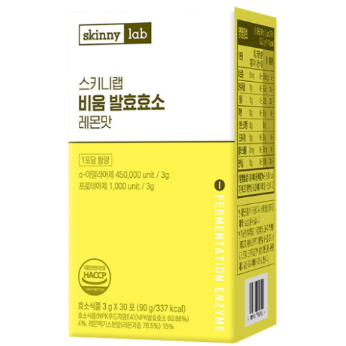 헬스밸런스 스키니랩 비움 발효효소 레몬맛 30포 (1개)_이미지