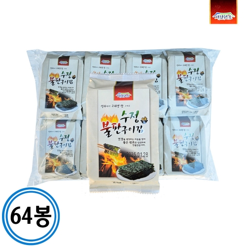 서천원조 수정 불판구이김 재래 도시락김 4g (64봉)_이미지