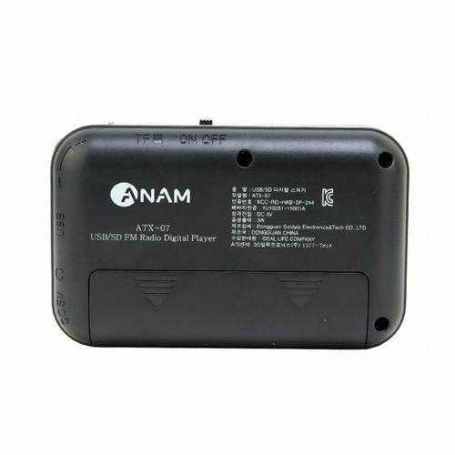 �Ƴ����� ATX-07