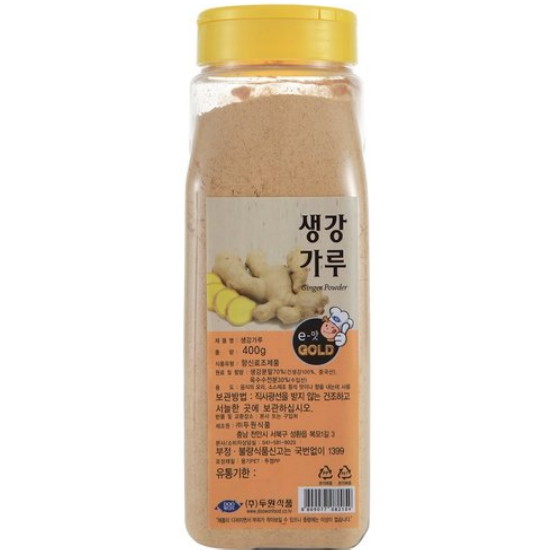 생강가루 400g