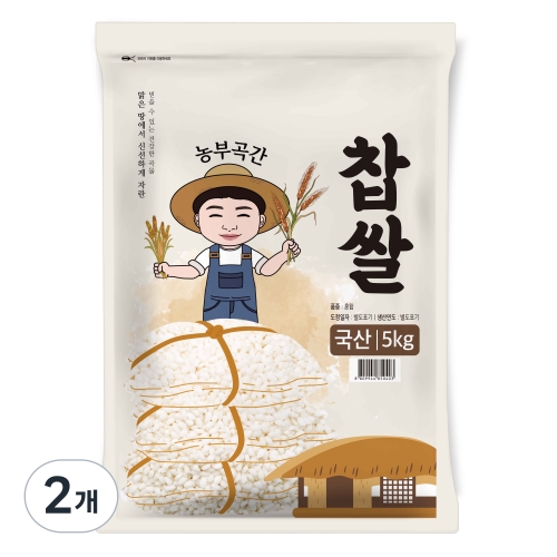 농부곡간 국산 찹쌀