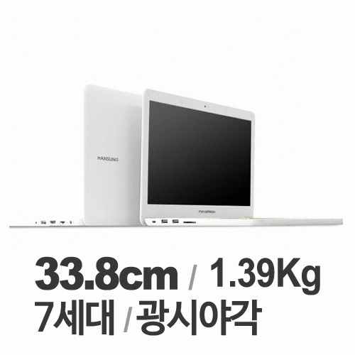 한성컴퓨터 U37C ForceRecon 5357 (500GB + SSD 120GB)