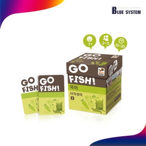 �ູ�ѹٿ��� ���ǽ� ���ڼ��� go fish �н� ����� ���� ī�� ����