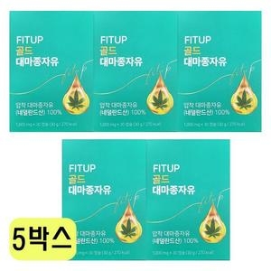 비오팜 핏업 골드 대마종자유 1000mg 30캡슐 (5개)_이미지