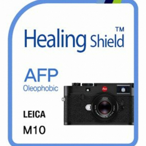 폰트리 힐링쉴드 Leica M10용 올레포빅 액정보호필름 (정품)_이미지