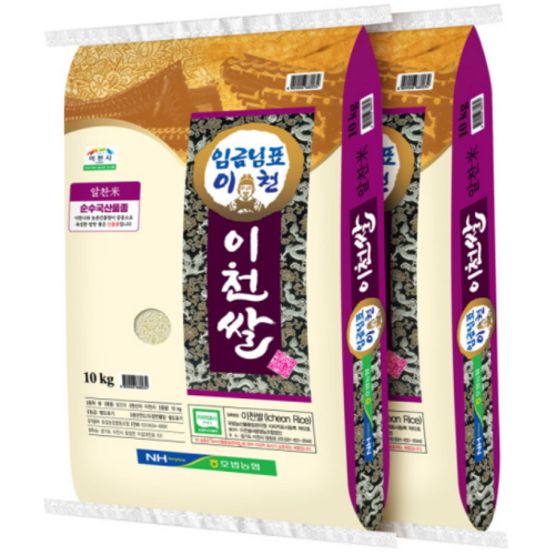 이천라이스센터 2025 햅쌀 임금님표 이천쌀 알찬미 상등급 10kg (2개)_이미지