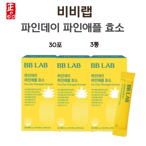 뉴트리원 비비랩 비비랩 파인애플 효소 3g 30포 (3개)