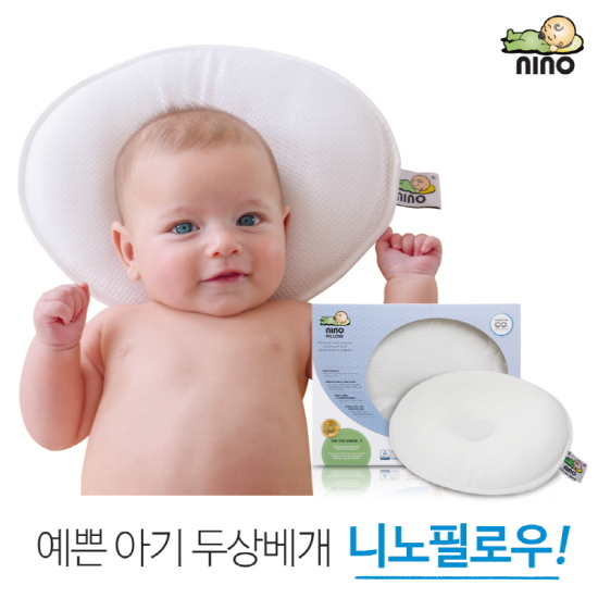 니노필로우 두상 베개 커버포함 (S, 30x23cm)_이미지
