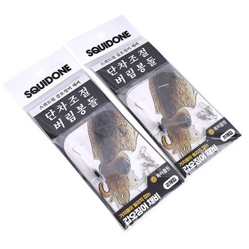 비다컴퍼니 스퀴드원 단차조절 버림봉돌 갑오징어 채비