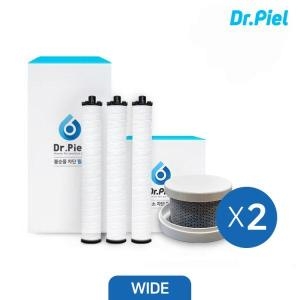 닥터피엘 샤워기 와이드 필터 1년 세트 1차필터 6ea + 와이드 2차필터 2ea_이미지
