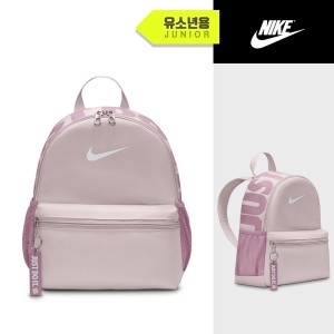 나이키키즈 키즈 브라질리아 JDI 미니 백팩6091-019 가방