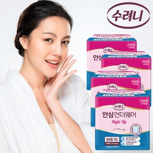 수려니 안심 언더웨어 중대형 10개 (4팩(40개))_이미지