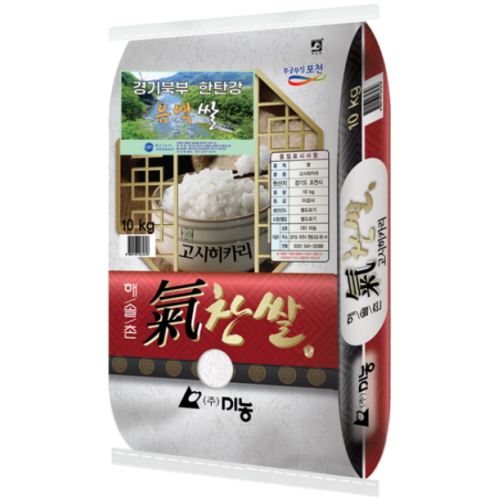 미농 2026 햅쌀 해솔촌 기찬쌀 10kg