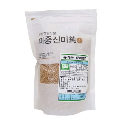 농협 국내산 유기농 발아현미 1kg