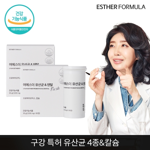 에스더포뮬러 여에스더 유산균 덴탈 1000mg 30정 (2개)_이미지