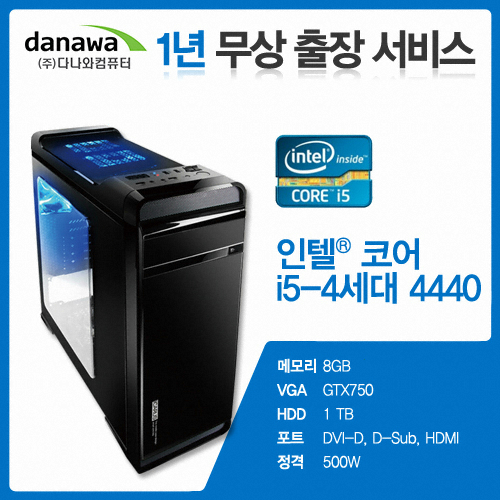 다나와컴퓨터 DOC-LTA716EB (기본)