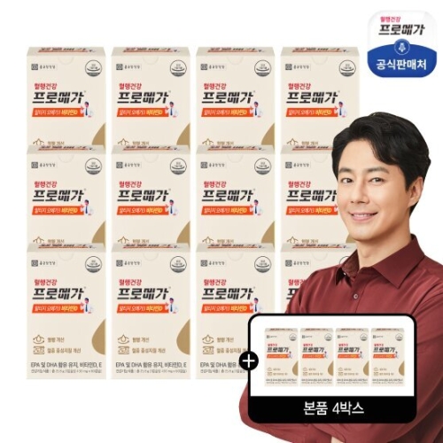 종근당건강 프로메가 알티지 오메가3 비타민D 430mg 60캡슐 (16개)