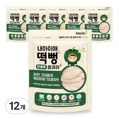 내아이애 정성빚은 떡뻥 단호박 30g (12개)_이미지
