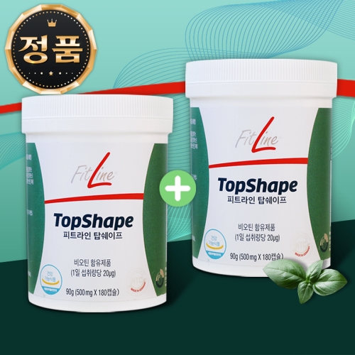 피트라인 탑쉐이프 500mg 180캡슐 (2개)_이미지