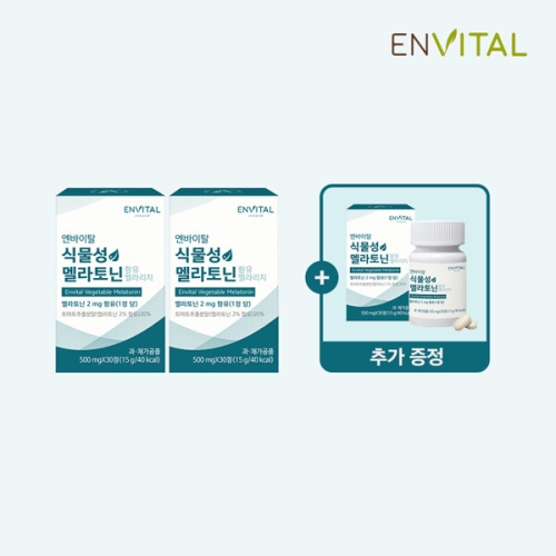 엔바이탈 멜라리치 30정[3개]