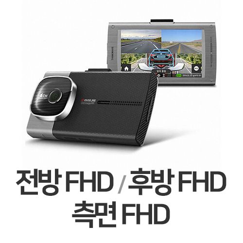 팅크웨어 아이나비 QXD 메가 4채널 (커넥티드 스탠다드, 64GB)_이미지