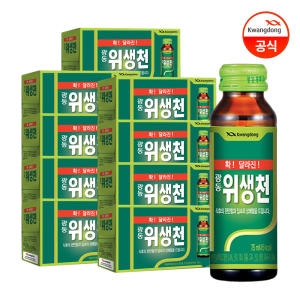 광동제약 위생천 75ml (90개)_이미지