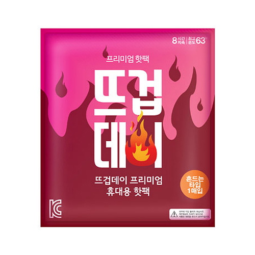 더나은 뜨겁데이 흔드는 핫팩 45g (300개)_이미지
