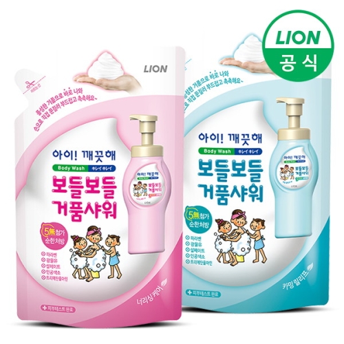 폼바디 650g 리필x2개