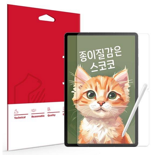 스코코 갤럭시탭S10 FE 플러스 종이질감 액정보호필름 [액정 1매]