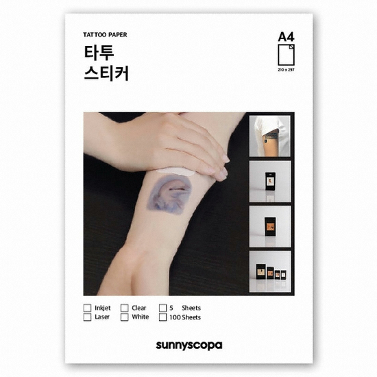 써니스코파 타투 스티커 물전사지 A4 (100매)_이미지
