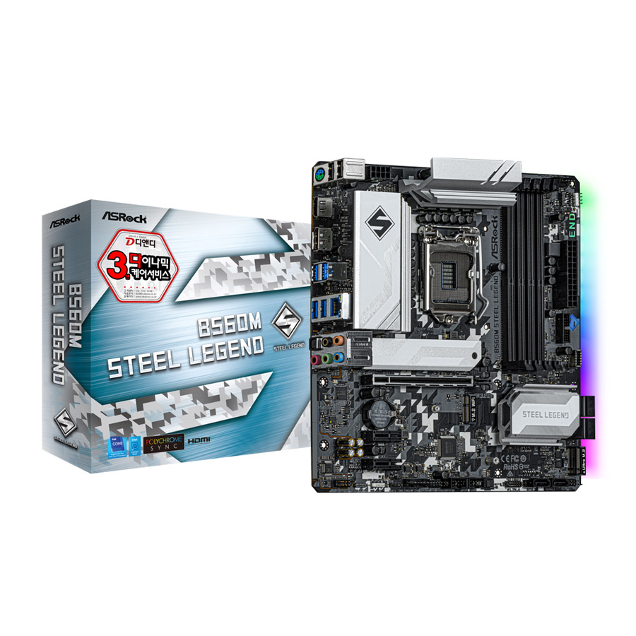 ASRock B560M 스틸레전드 디앤디컴