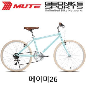 지오닉스 뮤트 메이미 26 2020년