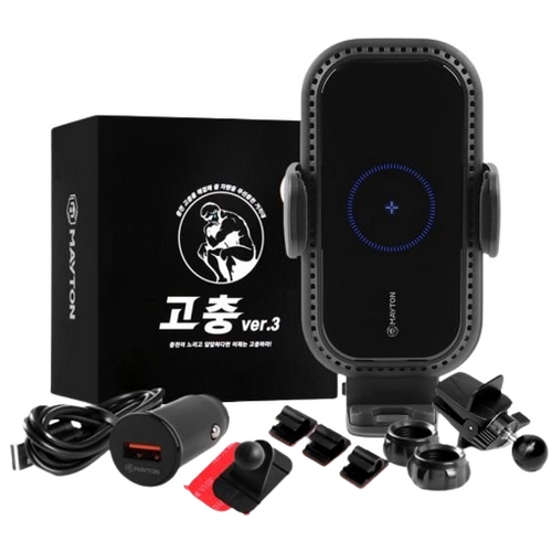 메이튼 고충 VER3 차량용 무선충전거치대 + 충전기 세트 (해외구매)_이미지