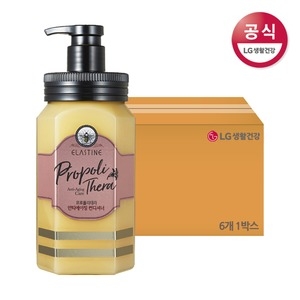 엘라스틴 프로폴리테라 컨디셔너 500ml (6개)_이미지
