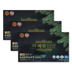 코스맥스바이오 더 파인 프리미엄 90캡슐 (3개)_이미지