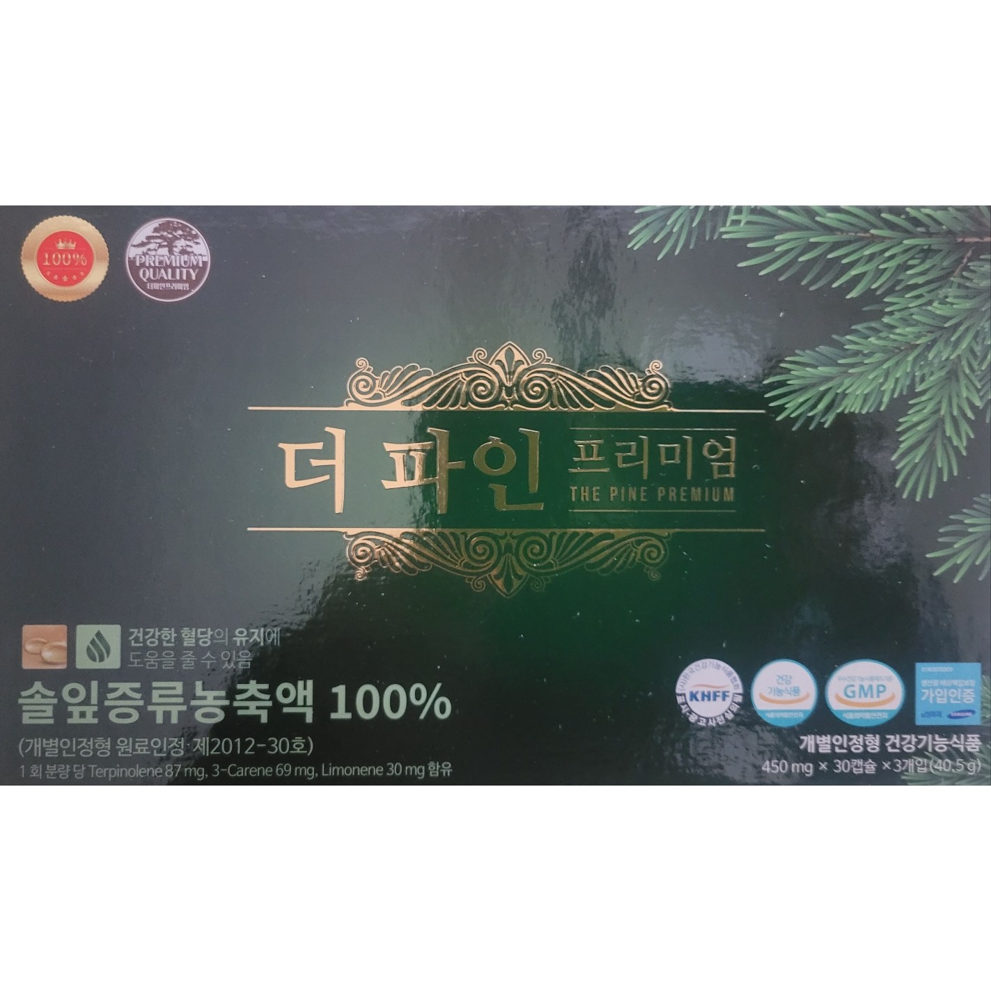 코스맥스바이오 더 파인 프리미엄 90캡슐 (3개)_이미지