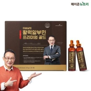 메이준생활건강 이승남의 활력알부민 프리미엄 골드 33g 30병