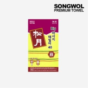 송월타월 Big 마사지 때밀이 40 (5개)_이미지