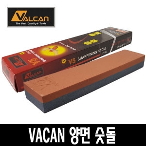 발칸 V5 양면 숫돌 연마석 칼갈이 돌받침대 사포 식칼_이미지