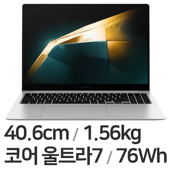 삼성전자 <b>갤럭시</b><b>북</b><b>4</b> <b>프로</b> NT960XGK-KC71S