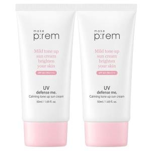 유브이 디펜스 미 카밍 톤업 선크림 50ml