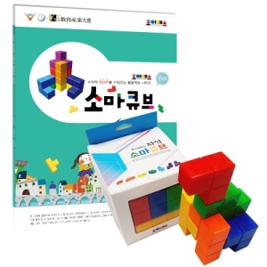 워크북 소마큐브 영재용