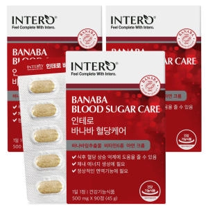 ���� ���׷� �ٳ��� �����ɾ� 500mg 90��