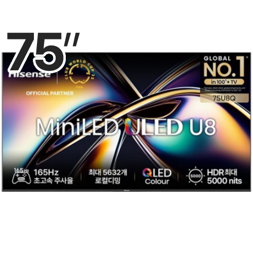 하이센스 75U8Q (무타공 벽걸이)_이미지