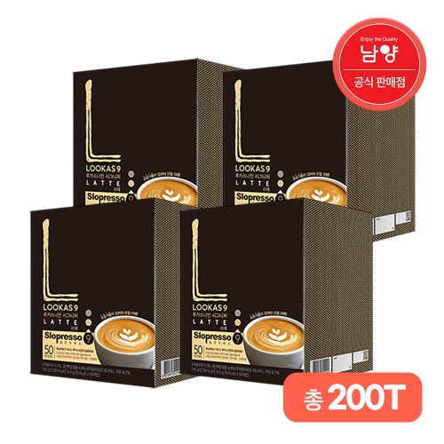 루카스나인 라떼 50Tx2 총200T