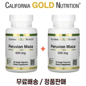캘리포니아골드뉴트리션 페루 마카 500mg 90캡슐 (2개)_이미지