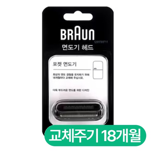 브라운 20MB이미지입니다. 누르면 해당 게시물로 새창이동합니다.