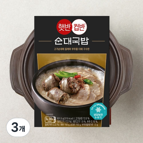 CJ제일제당 햇반 컵반 순대국밥 301.5g (3개)_이미지