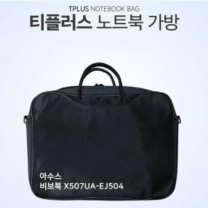 티플러스 ASUS 비보북 X507UA 노트북파우치 컬러파우치_이미지